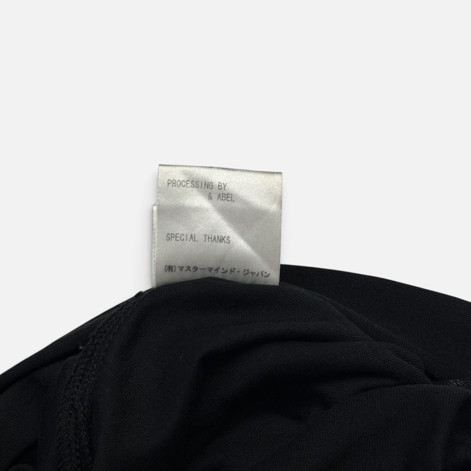 Mastermind Japan x Dover Street Market Ginza Cross Skull T-Shirt