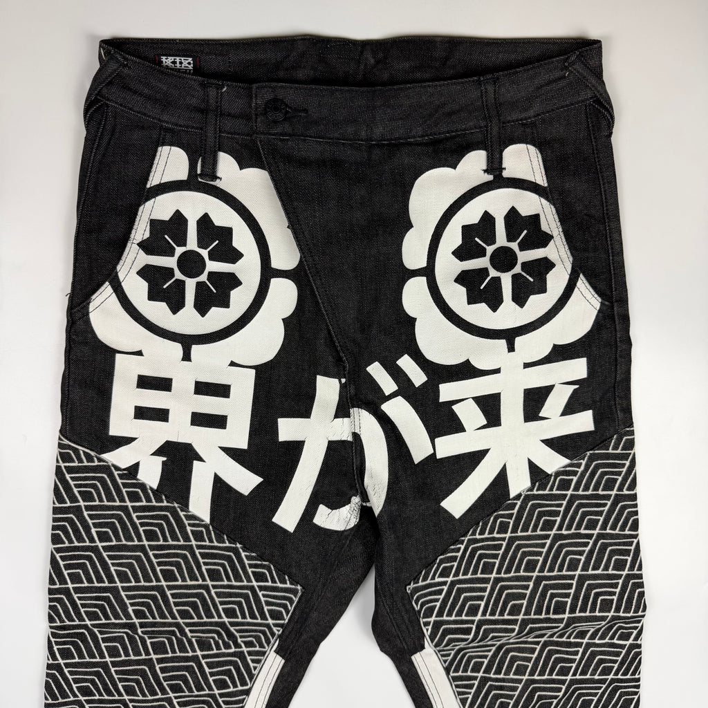 Evisu Limited Edition Jeans