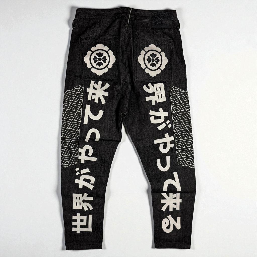 Evisu Limited Edition Jeans