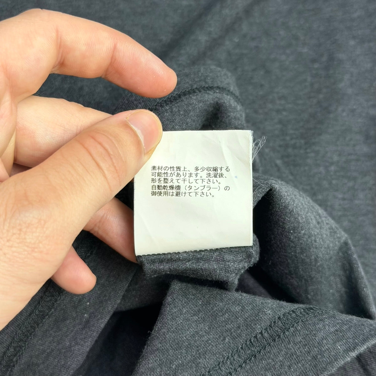 Undercover AW05 "Arts and Crafts" Big U Logo Tee