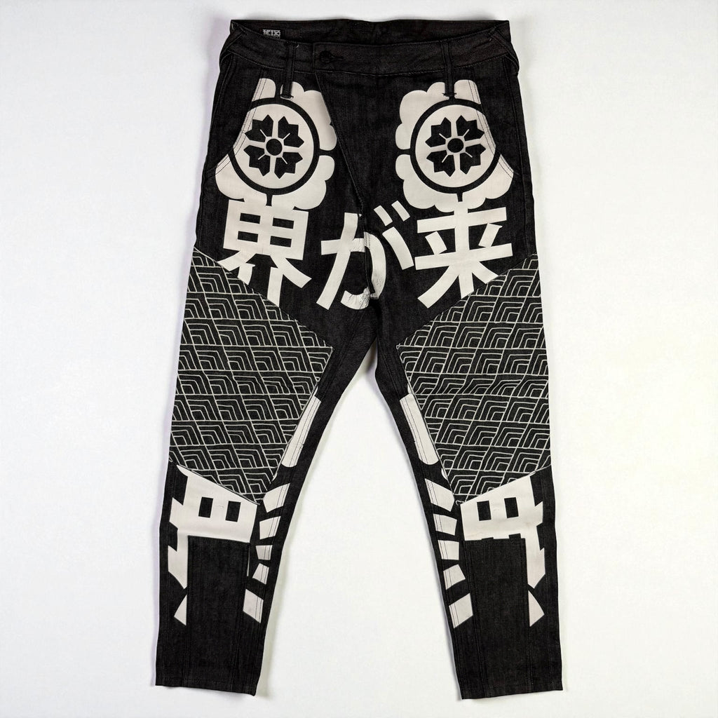 Evisu Limited Edition Jeans
