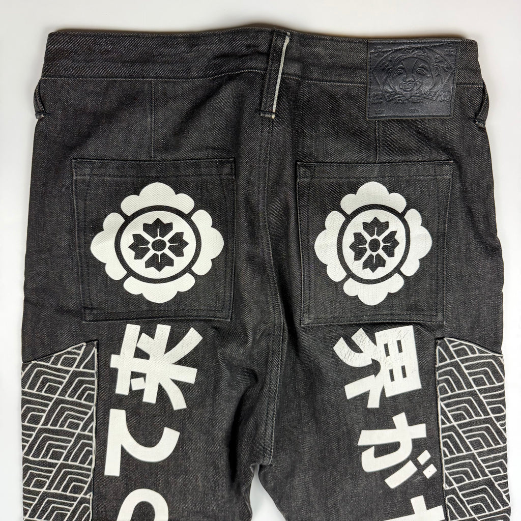 Evisu Limited Edition Jeans
