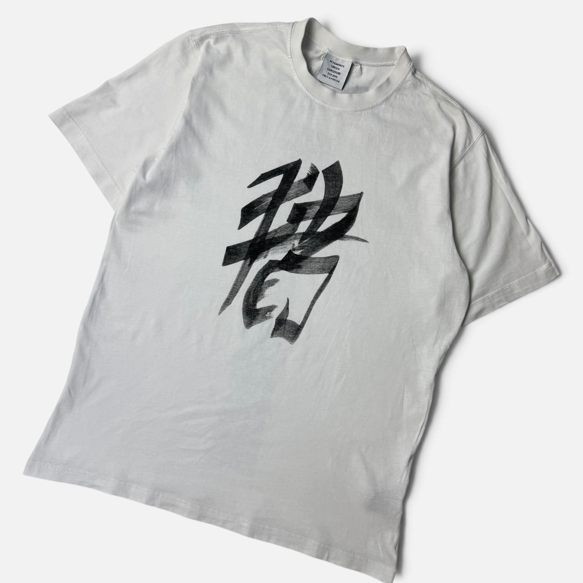 Vetements SS19 "White Pig" Chinese Zodiac T-Shirt