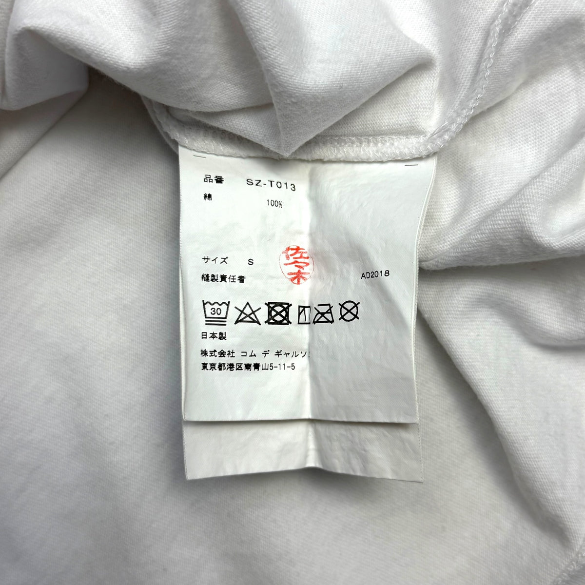 Comme Des Garçons CDG All-Over Print T-Shirt White