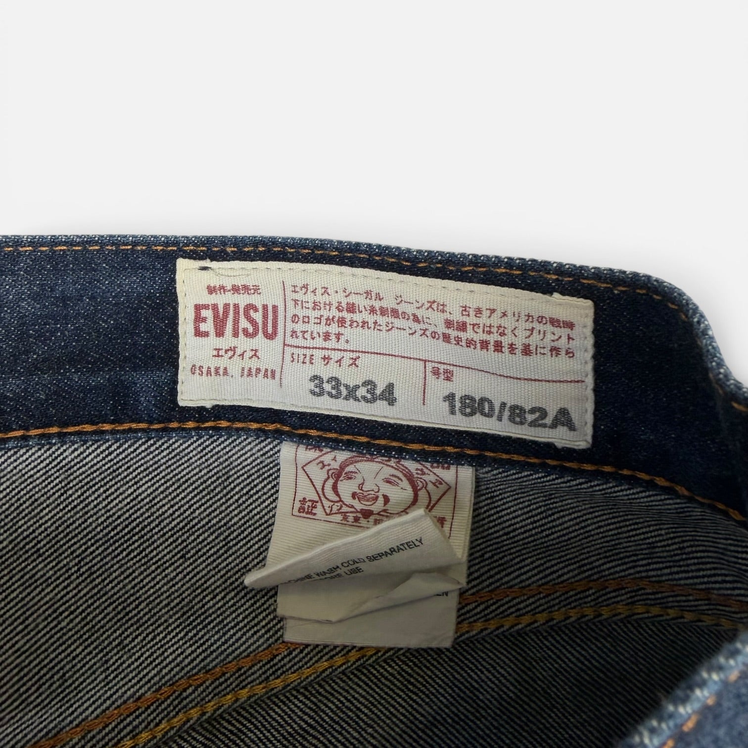 Evisu No. 3 Daicock Sakura Japanese Denim