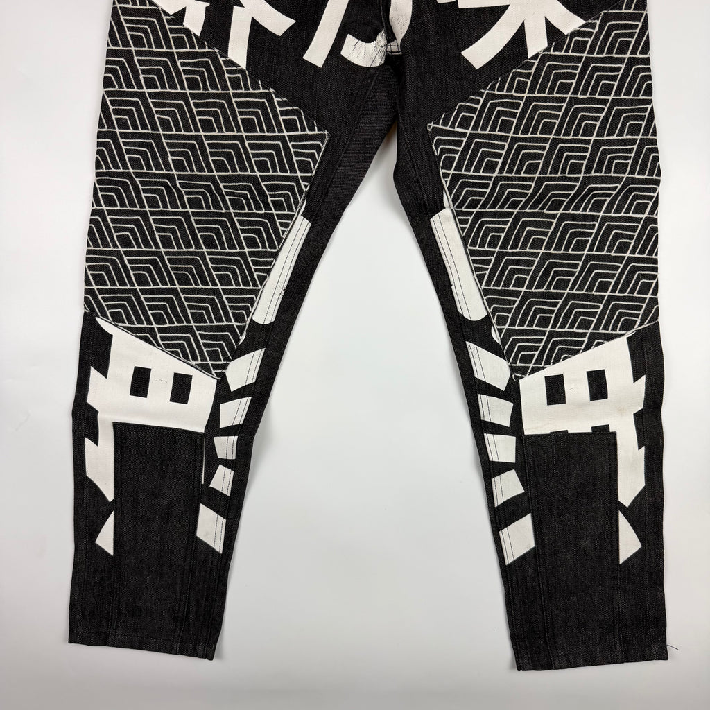 Evisu Limited Edition Jeans