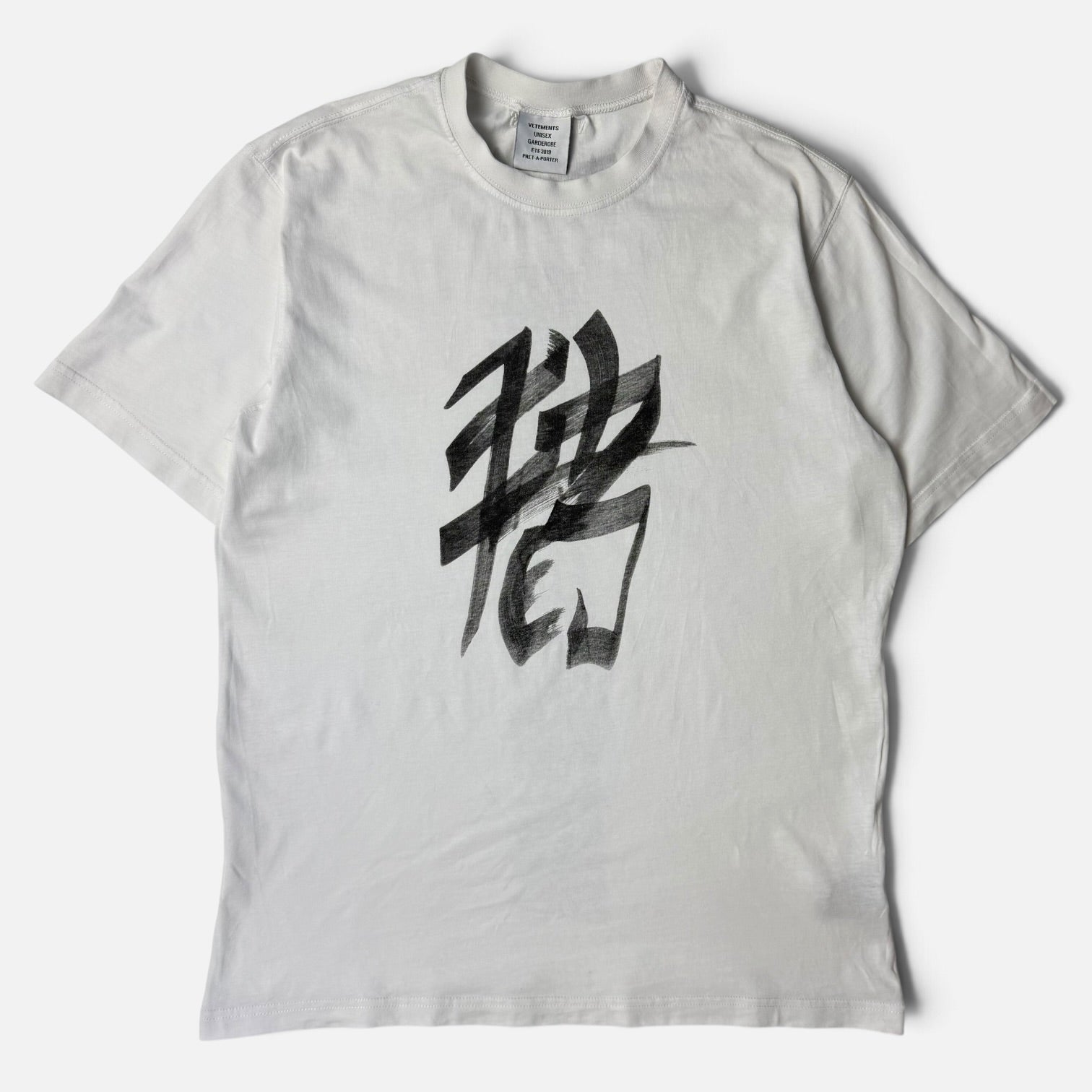 Vetements SS19 "White Pig" Chinese Zodiac T-Shirt