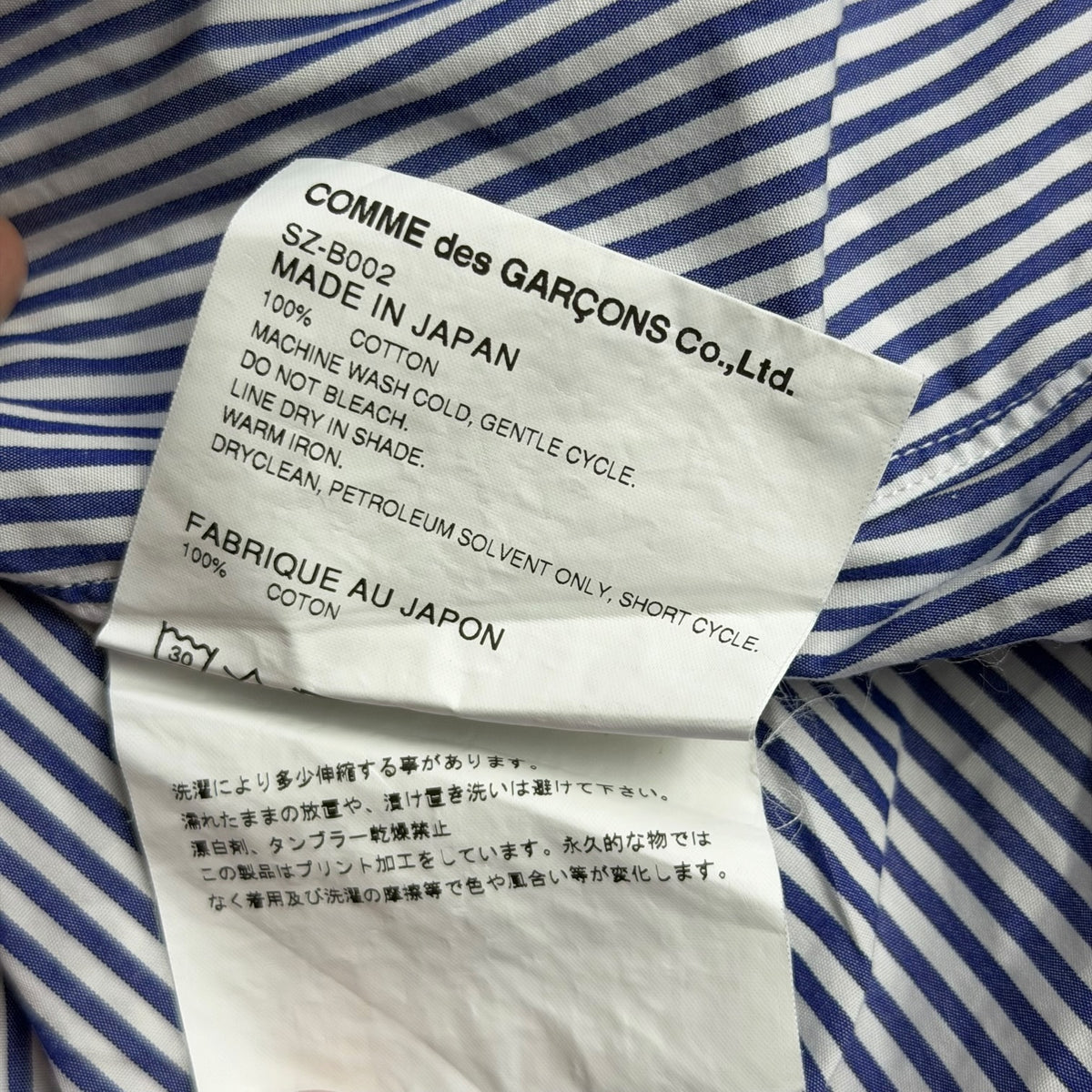 Comme Des Garçons Striped Button-Up Shirt White/Blue