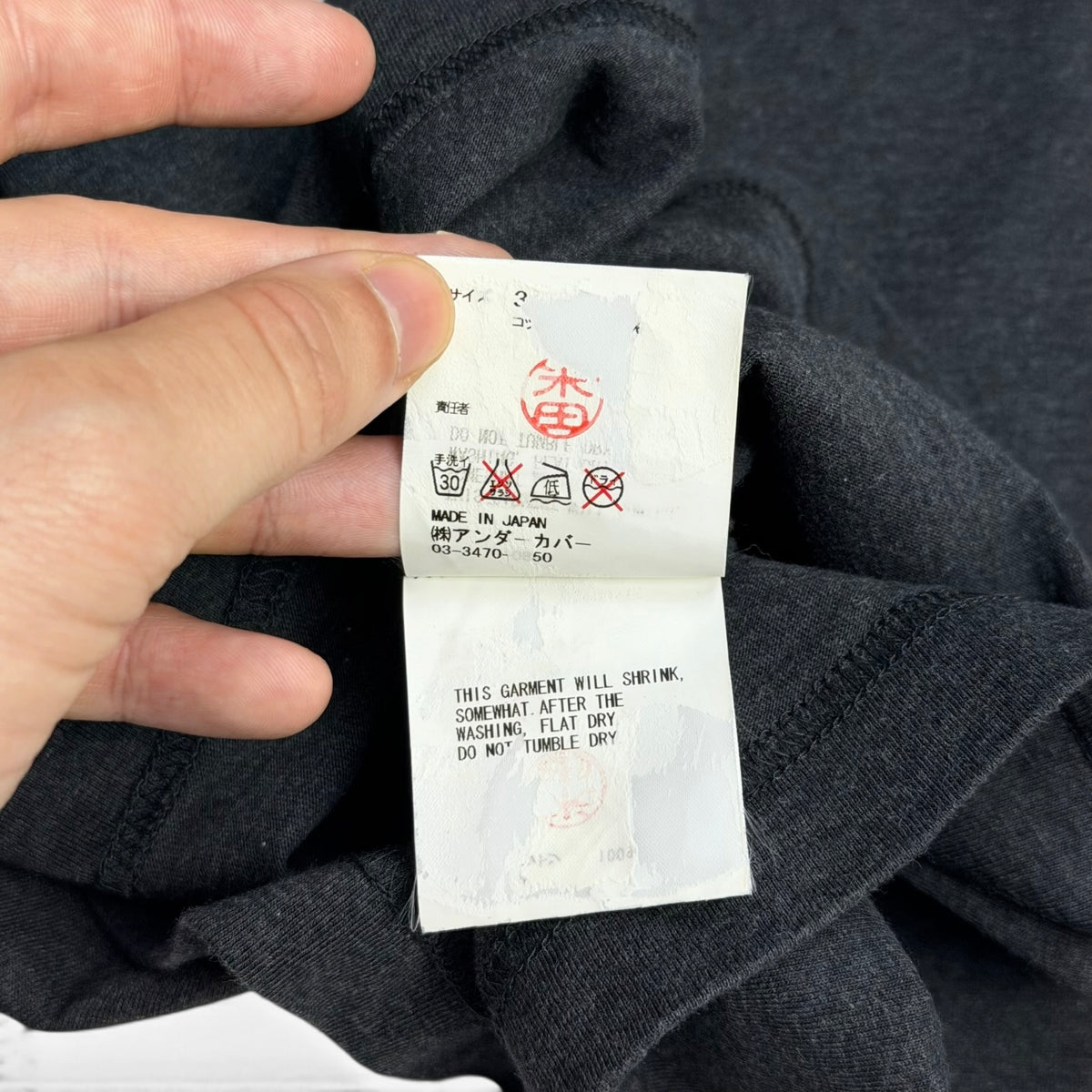 Undercover AW05 "Arts and Crafts" Big U Logo Tee