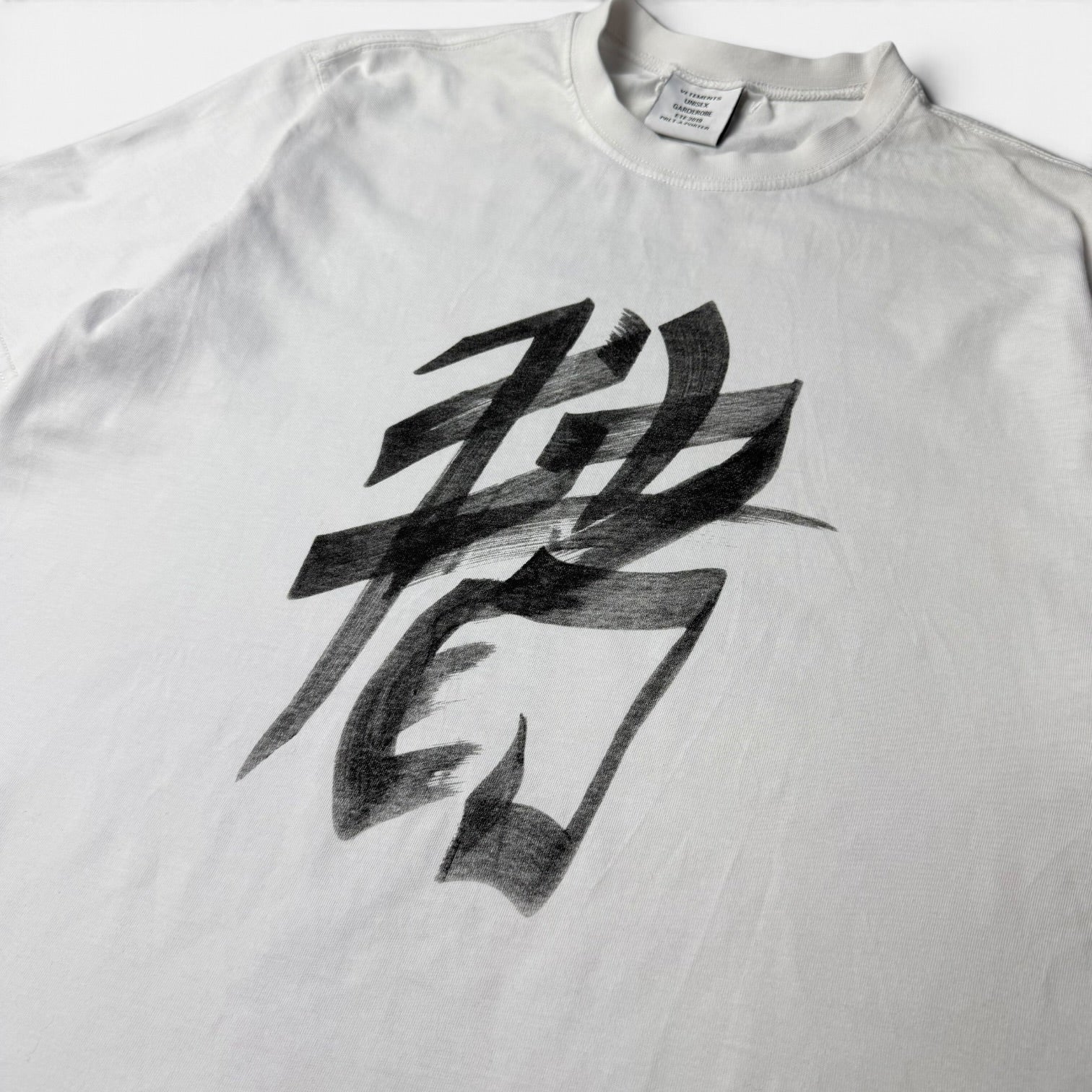 Vetements SS19 "White Pig" Chinese Zodiac T-Shirt