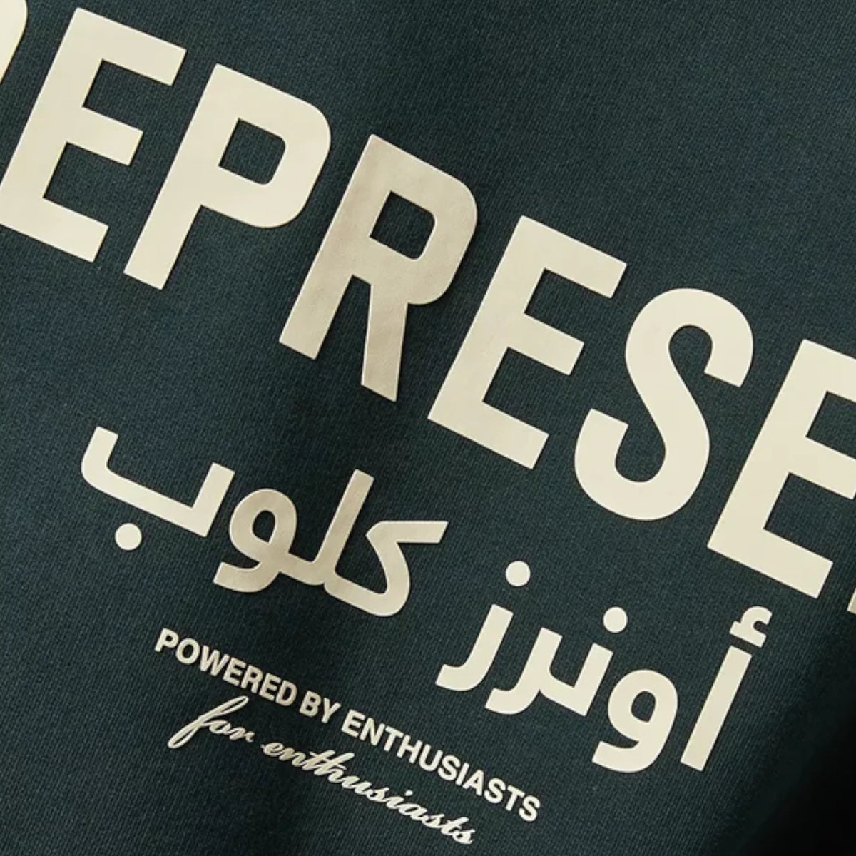 Represent Arabic Hoodie